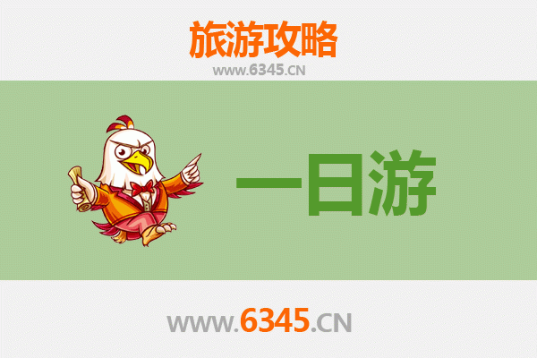 赣州安远自驾一日游攻略：探索客家风情与自然奇观