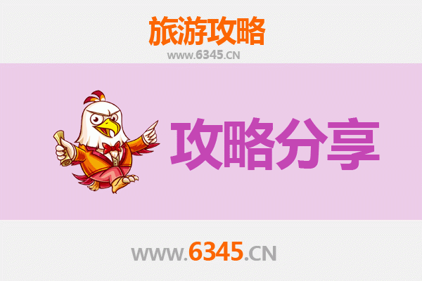 赣州安远旅游攻略：跟团与自由行全方位解析