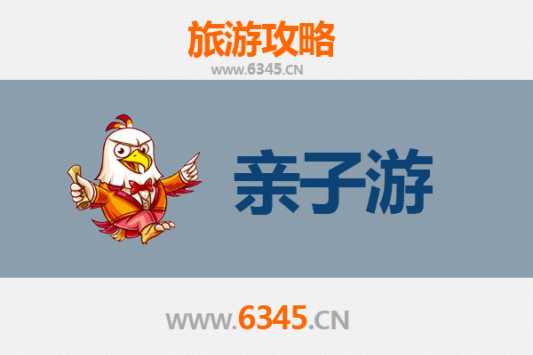 赣州安远亲子游攻略：探索自然与文化的家庭之旅