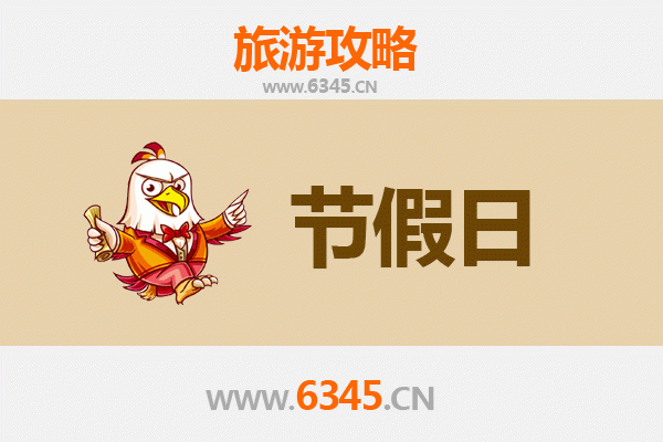 赣州安远出发：承德避暑山庄清凉之旅全攻略