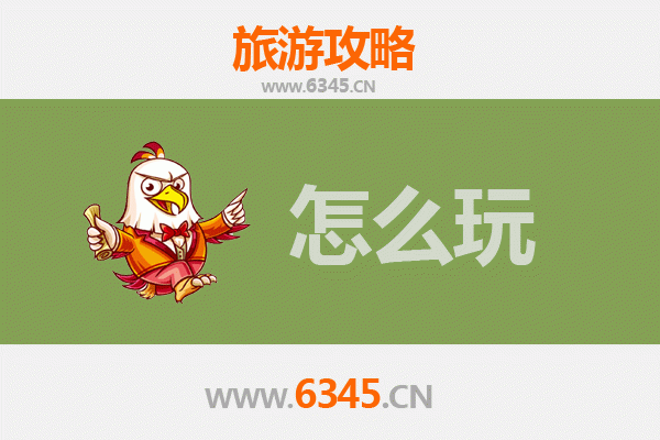 赣州安远出发：北京故宫深度旅游攻略