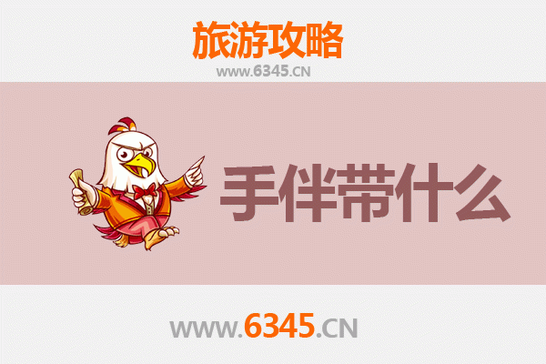 赣州安远出发：南澳岛碧海蓝天之旅全攻略及特色手信指南